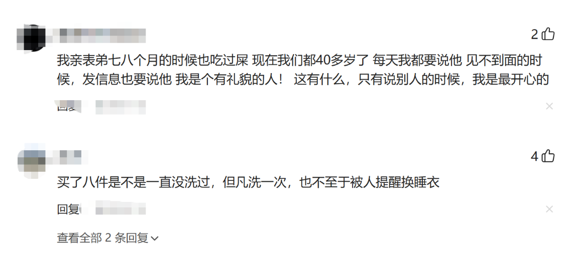 世界杯赛程-你见过最不讲卫生的女生是怎样的？网友：给我看吐了！